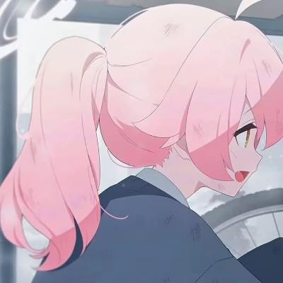 遐明