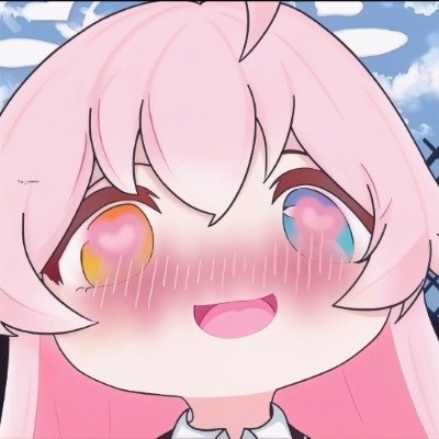 銜