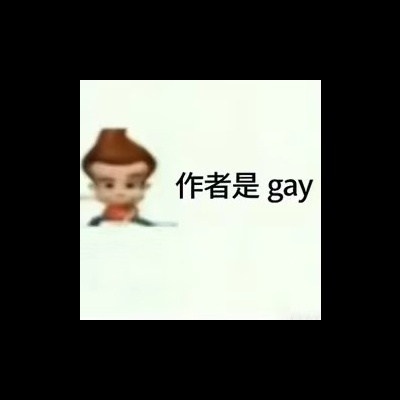 更绝的非洲人y3