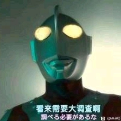 名子