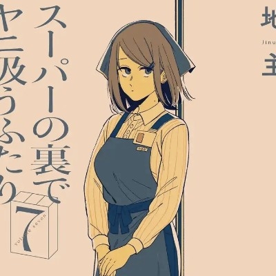 尚诗儒