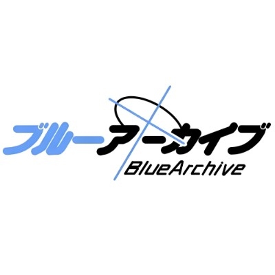 ブルーアーカイブ