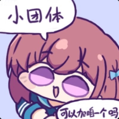 小鲨爱吃爱德大米