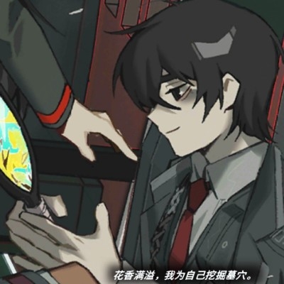 xu