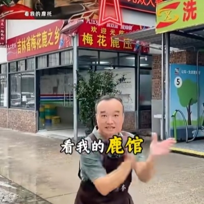 朋克椰汁糯米r80