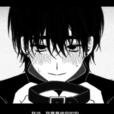 emo虫忽然出现wvw34