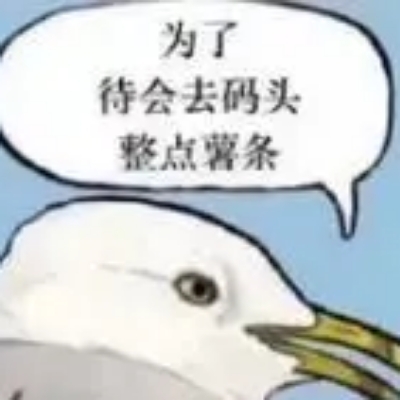 懒人甄湘