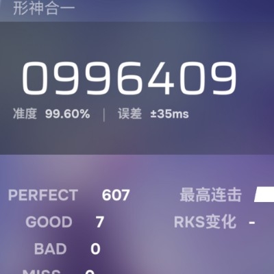 鱼幼薇