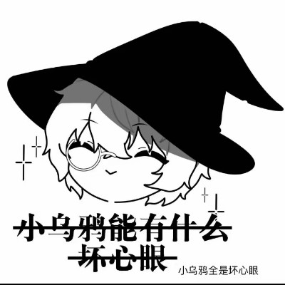 虚无主义者薇恩