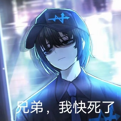 神人