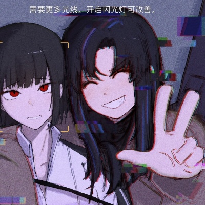 这不对吧