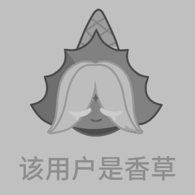纯香草激推?