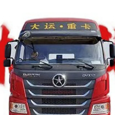 宸宇