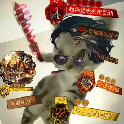 毓华