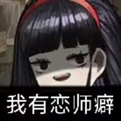 成功人士在躺平yn2