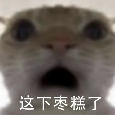 待何
