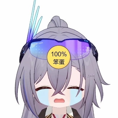 踏雾