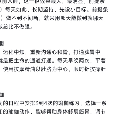 小姐姐拒绝点外卖y97