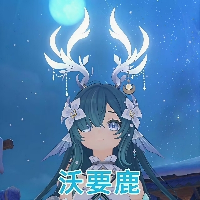 乌鲁鲁爱堵桥