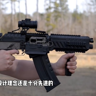 KG武器研发部