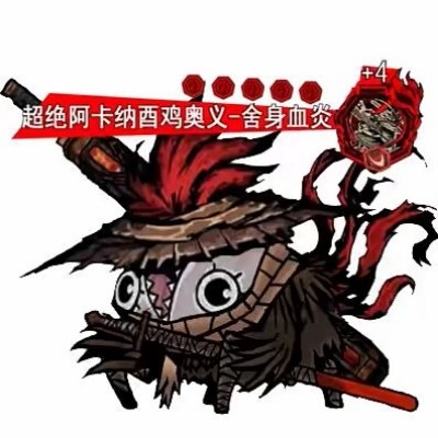 高个子鸡腿儿l2