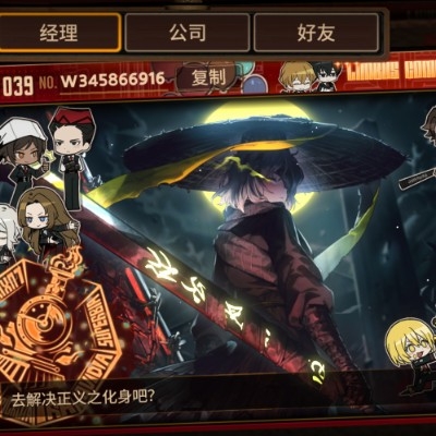 月计人（正常的）