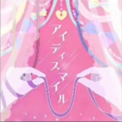 IDSMILE