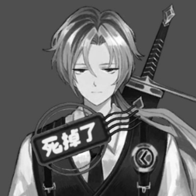 我是人