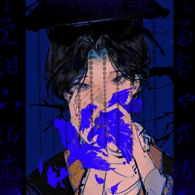 何
