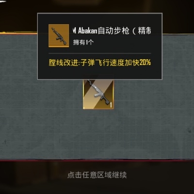 死守PUBG