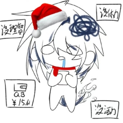 灾宴y