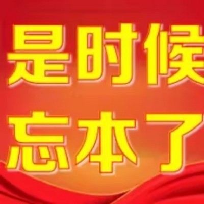 AAA老年人批发