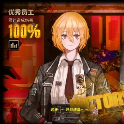 看到的单抽出金