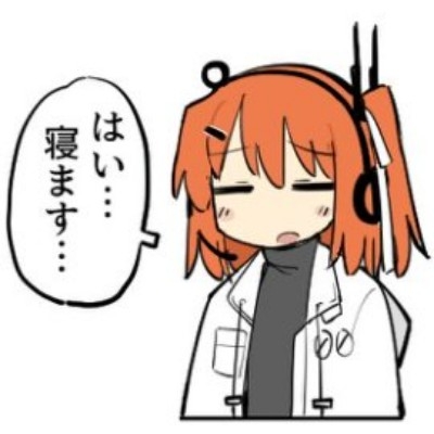 虾次