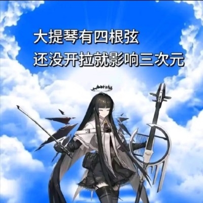帧淂