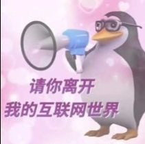 废柴小杂鱼