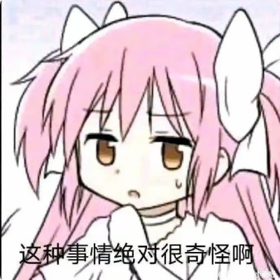 帝弓司命鹿目圆