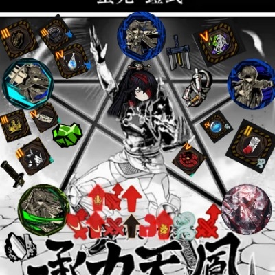 血·区
