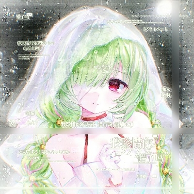 渝冬