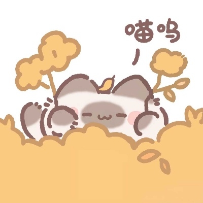 祁