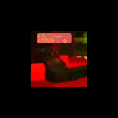 ?