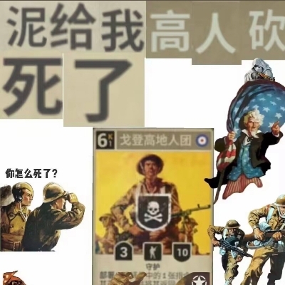 狐坂若藻可爱捏