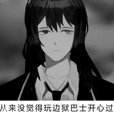 人