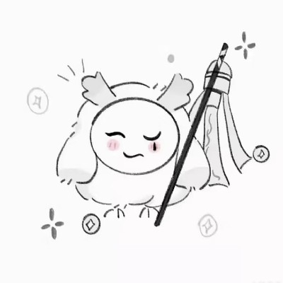 缺