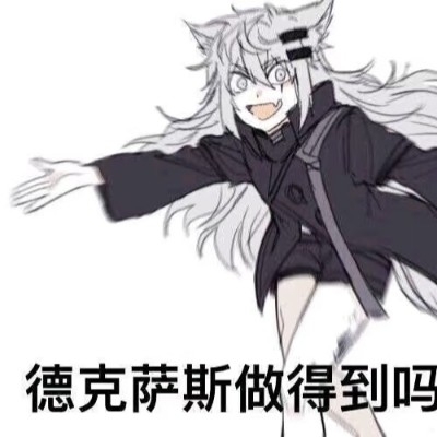 怀民亦末寝