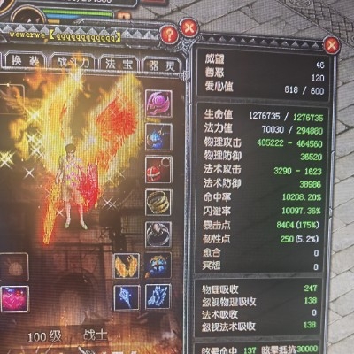 我是杰瑞米瓦德