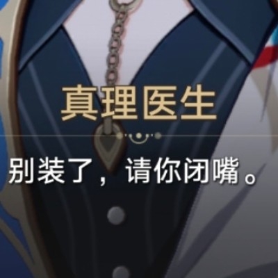 用户37796233