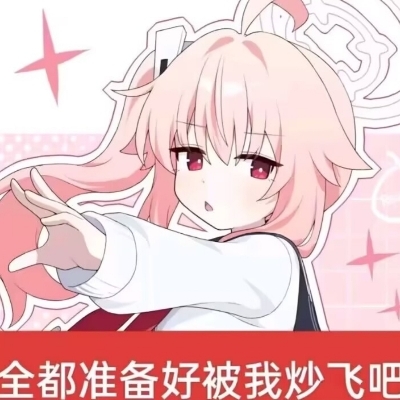 白鱼。