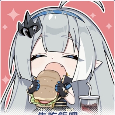 伯