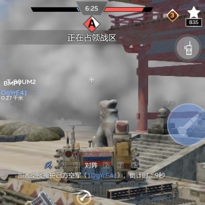 战王